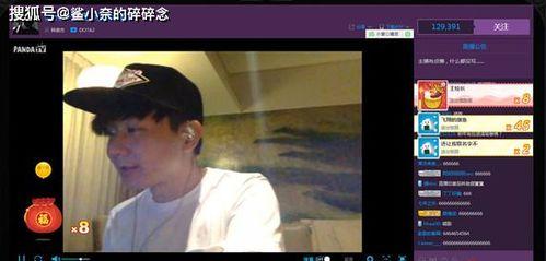 娱乐吃瓜橘子哥视频下载